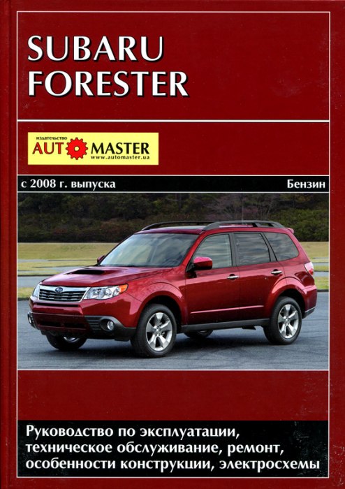 Subaru Forester  2008 ..   ,    .