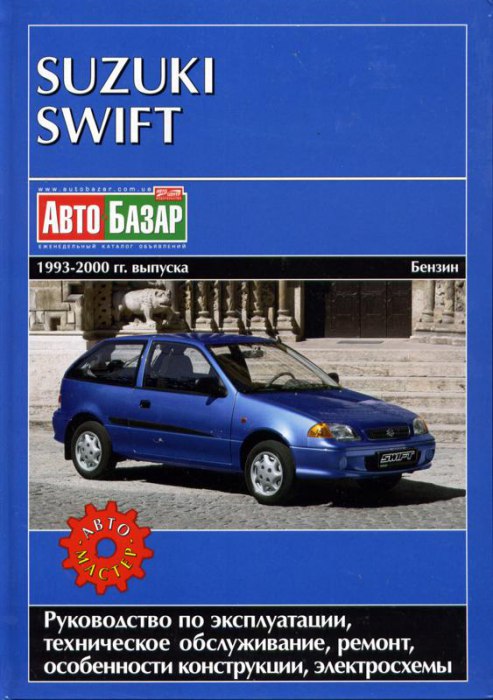 Suzuki Swift 1993-2000 ..   ,    .