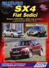 Suzuki SX4  Fiat Sedici  2006 ..   ,    .