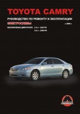 Toyota Camry  2006 ..      ,   .