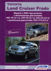 Toyota Land Cruiser Prado 120  2002 ..   ,    .