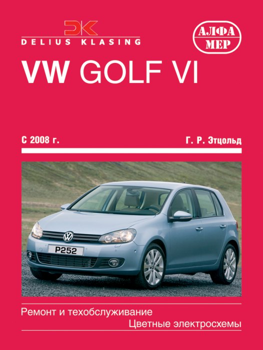 Volksvagen Golf VI  2008 ..   ,    .