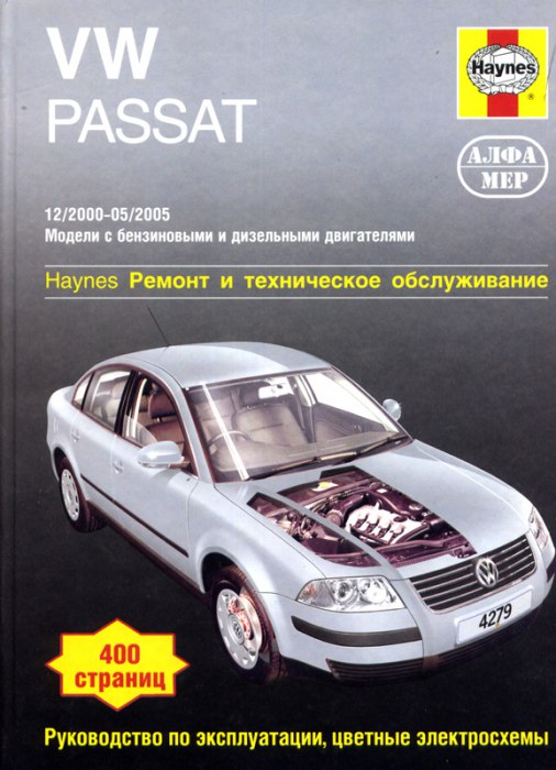 Volkswagen Passat B5 2000-2005 ..   ,    .