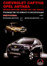 Chevrolet Captiva  Opel Antara  2006 ..   ,    .