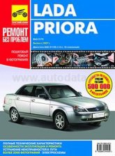 -2170 Lada Priora  2007 ..     ,    .