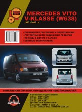 Mercedes Vito  Mercedes V-klasse 1995-2003 ..   ,    .