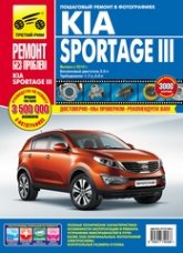 Kia Sportage III  2010 ..     ,    .