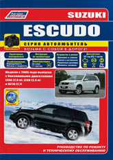       Suzuki Escudo  2005 ..