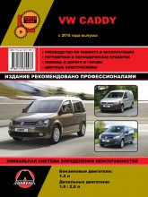 Volkswagen Caddy  2010 ..   ,    .