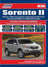       Kia Sorento  2009 ..