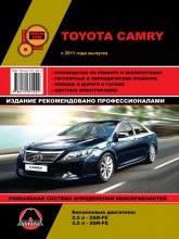 Toyota Camry XV50  2011 ..   ,    .