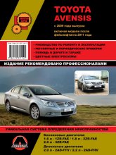 Toyota Avensis  2009  2011 ..   ,    .