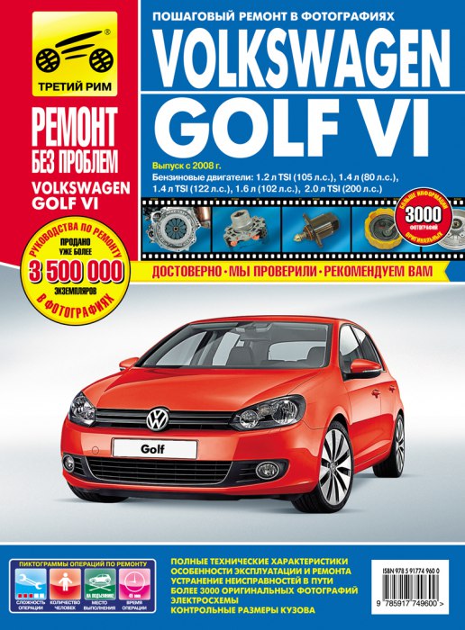 Volkswagen Golf VI  2008 ..       .