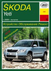 Skoda Yeti  2009 ..      ,   .