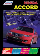       Honda Accord  2008 ..