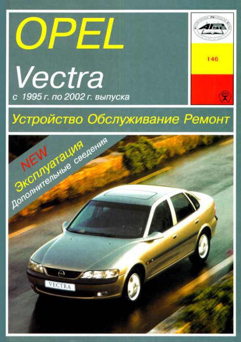 Opel Vectra-B 1995-2002 ..   ,    .
