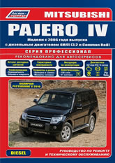 Mitsubishi Pajero IV  2006 .. ().   ,    .