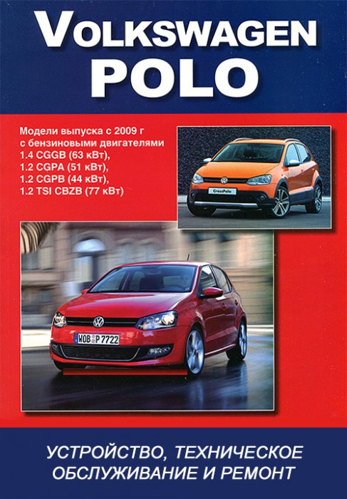 Volkswagen Polo  2009 ..   ,    .