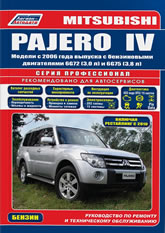 Mitsubishi Pajero IV  2006 .. ().   ,    .