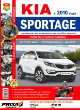 Kia Sportage III  2010 ..     ,    .