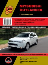 Mitsubishi Outlander c 2013 ..   ,    .