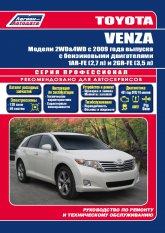 Toyota Venza c 2009 ..   ,    .  .