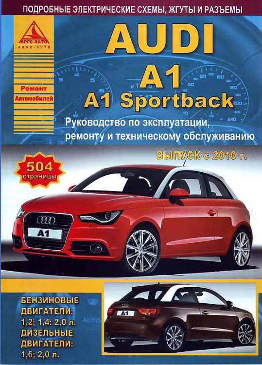 Audi A1  Audi A1 Sportback  2010 ..   ,     Audi A1.