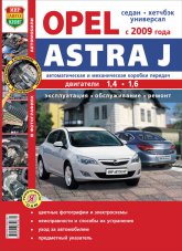 Opel Astra J  2009 ..     ,     Opel Astra J.