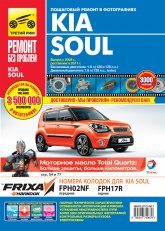 Kia Soul  2008  2011 ..     ,     Kia Soul.