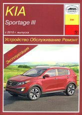 Kia Sportage III  2010 ..   ,     Kia Sportage III.