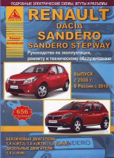 Renault Sandero  Dacia Sandero  2008  2010 ..   ,    .