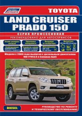 Toyota Land Cruiser Prado 150  2009 .. ().   ,    .