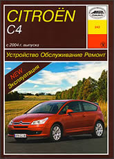 Citroen C4  2004 ..   ,    .