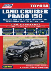 Toyota Land Cruiser Prado 150  2009 .. ().   ,    .