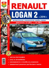 Renault Logan 2  2014 ..    ,    .