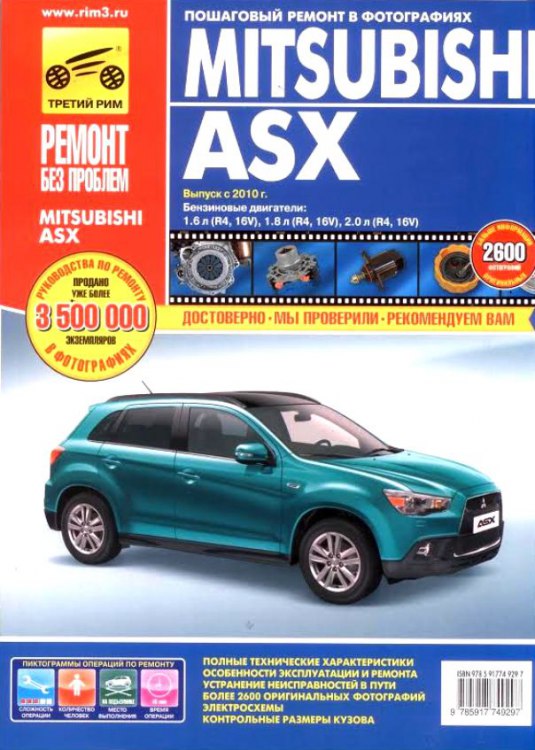 Mitsubishi ASX  2010 ..    ,    .