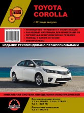 Toyota Corolla  2013 ..   ,    .