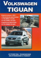 Volkswagen Tiguan  2007 ..   ,    .