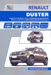      Renault Duster  2010 ..