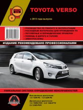 Toyota Verso  2013 ..   ,    .