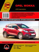 Opel Mokka  2012 ..   ,    .