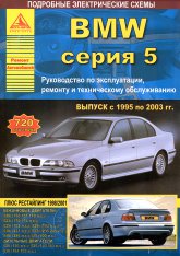      BMW 5  E39 1995-2003 ..