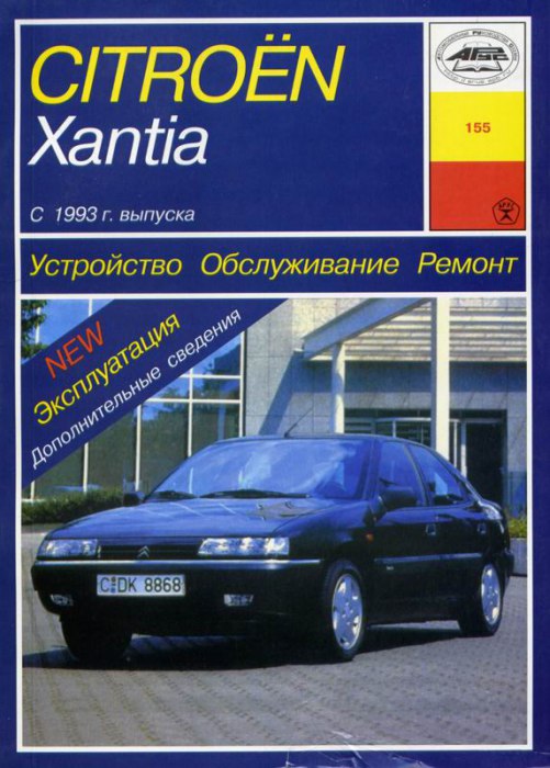 Citroen Xantia с 1993 г.в. Руководство по ремонту и техническому обслуживанию, инструкция по эксплуатации.