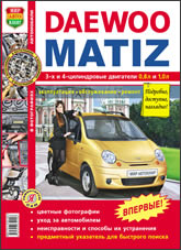 Daewoo Matiz  1998   2000 ..     ,    .