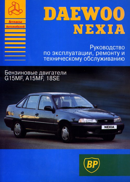 Daewoo Nexia 1994-2002 ..      ,   .