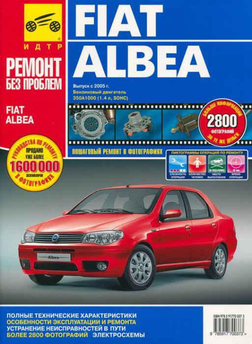 Fiat Albea  2005 ..     ,    .