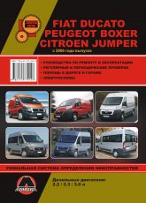 Fiat Ducato, Peugeot Boxer, Citroen Jumper  2006 ..   ,    .