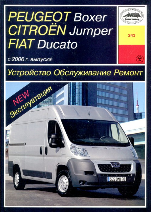 Fiat Ducato, Peugeot Boxer, Citroen Jumper  2006 ..      ,   .