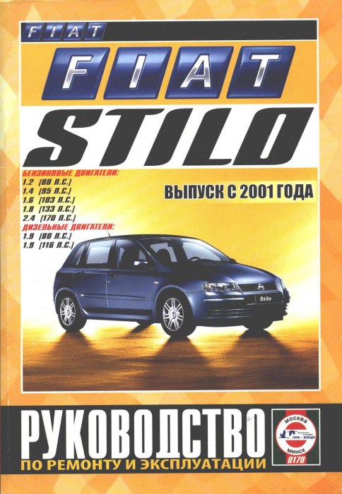 Fiat Stilo c 2001 ..   ,    .