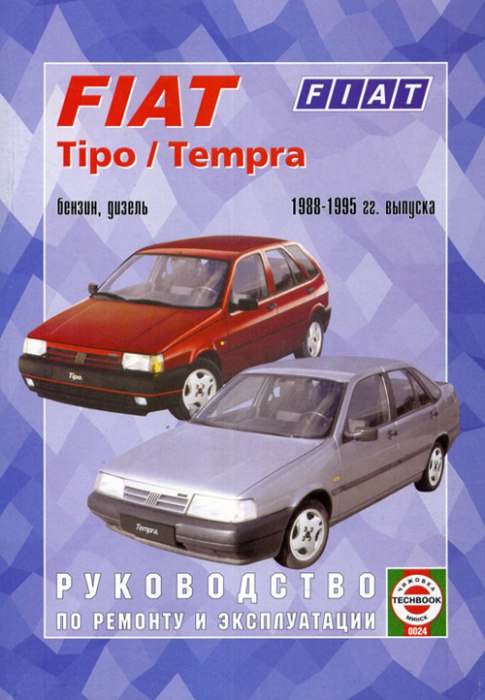Fiat Tipo  Fiat Tempra 1988-1995 ..   ,    .